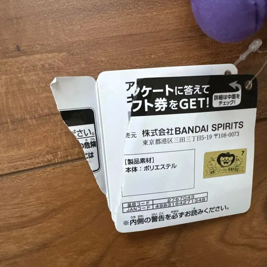 7번째 상품 이미지