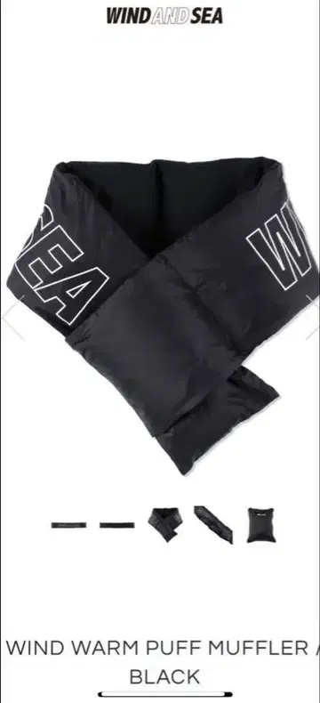 [ 새상품급 ] WIND AND SEA PUFF MUFFLER 머플러