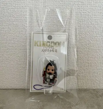 킹덤 코스튬 큐피 스트랩 오키