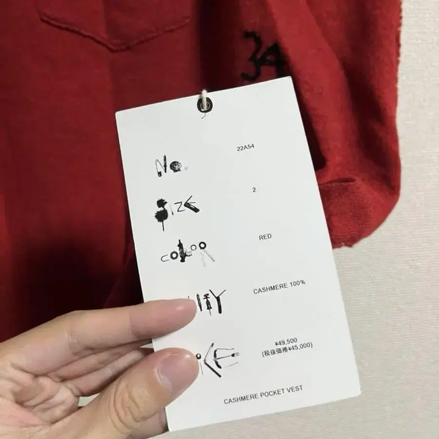 6번째 상품 이미지