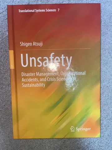 [ 새상품 ] Unsafety 도서 도서 해외 영어