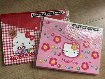 헬로키티 HelloKitty 도큐먼트 파일 2개 세트