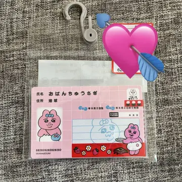 빤쮸토끼 마이넘버카드 클리어 케이스