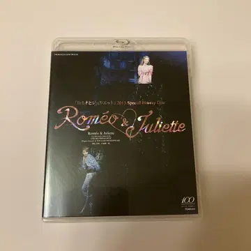 다카라즈카 성조 로미오 & 줄리엣 Blu-ray 2장 세트
