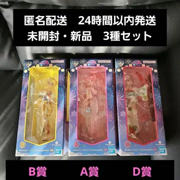 제일복권 봇치 더 록 A상 B상 D상 피규어 3종 세트