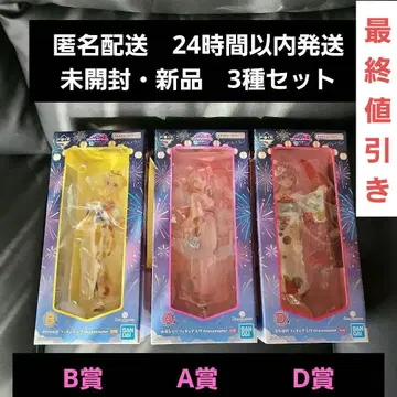 제일복권 봇치 더 록 A상 B상 D상 피규어 3종 세트