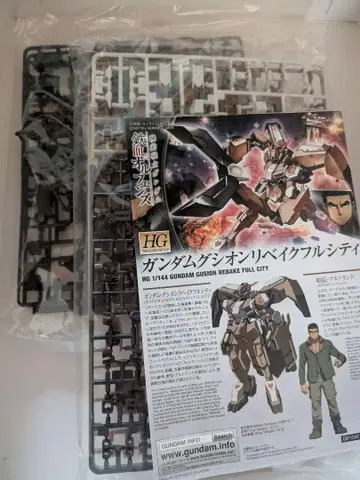 HG 1/144 건담 구시온 리베이크 풀 시티 건담 프라모델