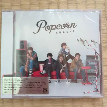 아라시 [ 미개봉품 ] Popcorn