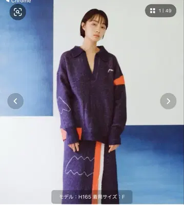 PAMM 스키퍼 니트