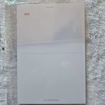 도쿄 공원 엽서 미우라 하루마