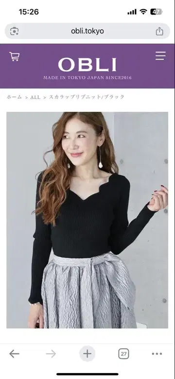 새상품급 OBLI 스캘럽 넥 블랙 긴팔
