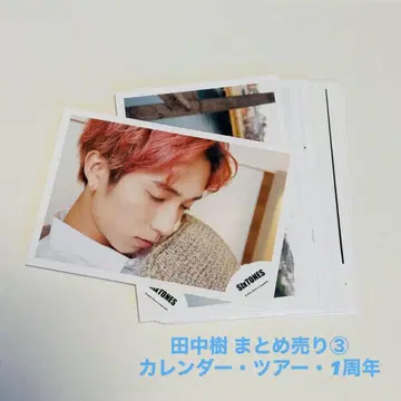 SixTONES 다나카 쥬리 브로마이드 묶음 판매 3