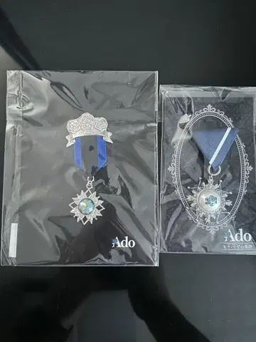 Ado 엘레강트 오샤레상 브로치 카무파넬라 VIP 입장 혜택 덤 포함