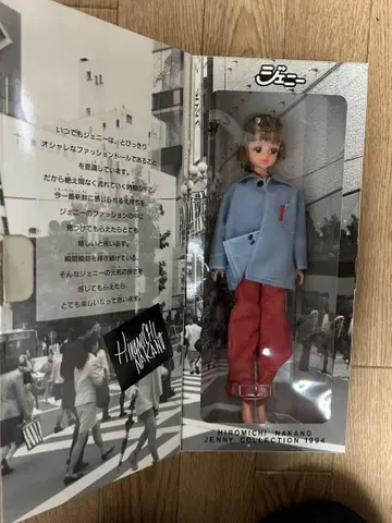 히로미치 나카노 제니 인형