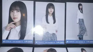 노기자카46 쿠보 시오리 스팽글 컴프