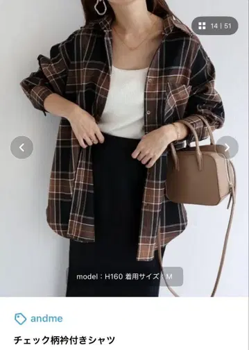 andme 체크 무늬 카라 달린 셔츠 체크 셔츠 M