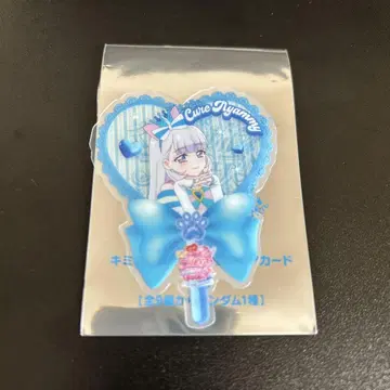 큐어냐미 (미니 부채형 클리어 카드/영화 키미프리 입장 특전)