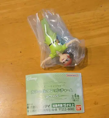 컬러 컬렉션 참 디즈니 피터팬 캡슐 토이 미개봉