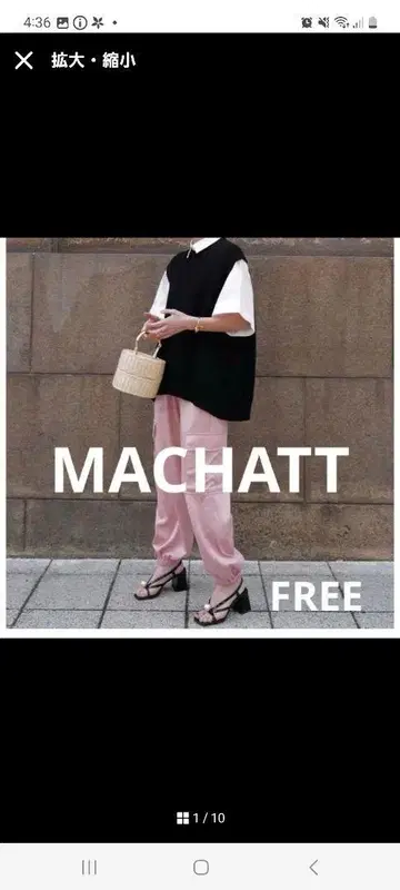[ 택 포함 새상품 ] MACHATT 아젤리 블레스 니트 블랙