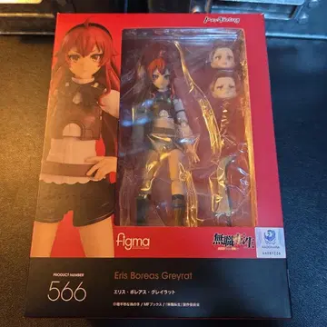 figma 에리스 보레아스 그레이라트 566