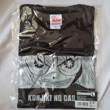 [익명 배송] 금색의 갓슈 제온 T셔츠 L