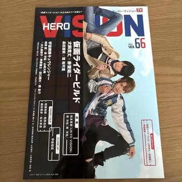 히어로 비전 Vol.66