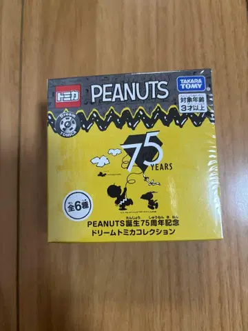 PEANUTS 75주년 드림 토미카 컬렉션