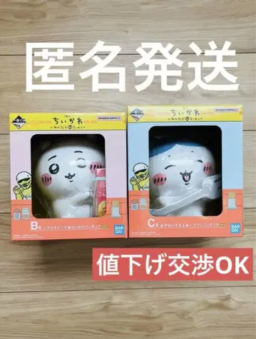 치이카와 (먼작귀) 복권 제일복권 B상 치이카와 C상 하치와레 피규어 2