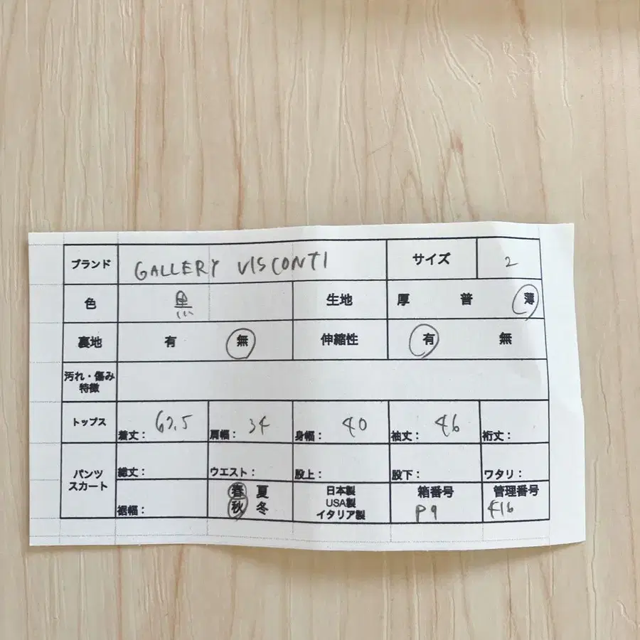 10번째 상품 이미지