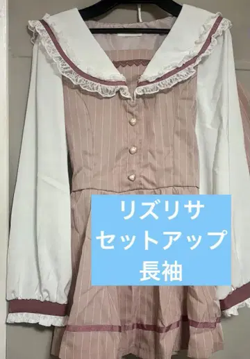 LIZLISA 세일러 카라 셋업 핑크 긴팔