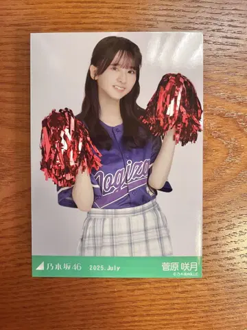 스가와라 사츠키 베이스볼 셔츠 2025 브로마이드