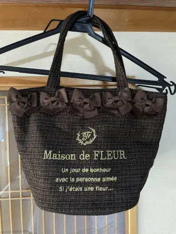 Maison de FLEUR 리본 포함 핸드백
