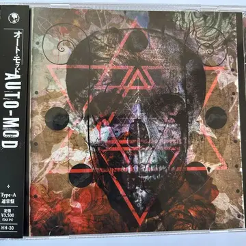 오토모드 AUTO-MOD CD Type-A