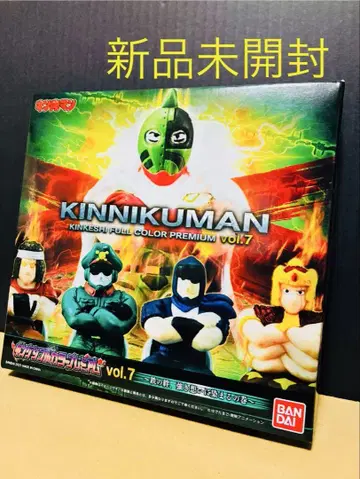 근육맨 킨케시 풀컬러 프리미엄 vol.7 미개봉 새상품