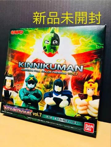 근육맨 킨케시 풀컬러 프리미엄 vol.7 미개봉 새상품