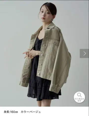 Chico 베이지 프리 사이즈 자켓