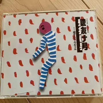 벽을 빠져나가는 남자 2장 세트 CD 극단 사계절