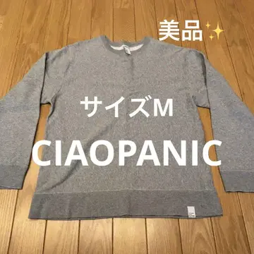 CIAOPANIC 그레이 트레이닝복