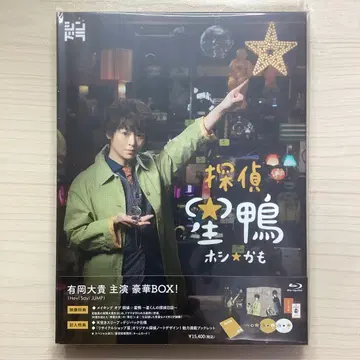 탐정 호시카모 Blu-ray