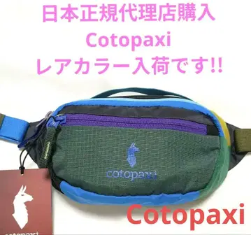 [레어 컬러 입고!!] cotopaxi 코토팍시 kapai 1.5l