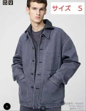 UNIQLO U 오버 사이즈 컬러 데님 자켓 S