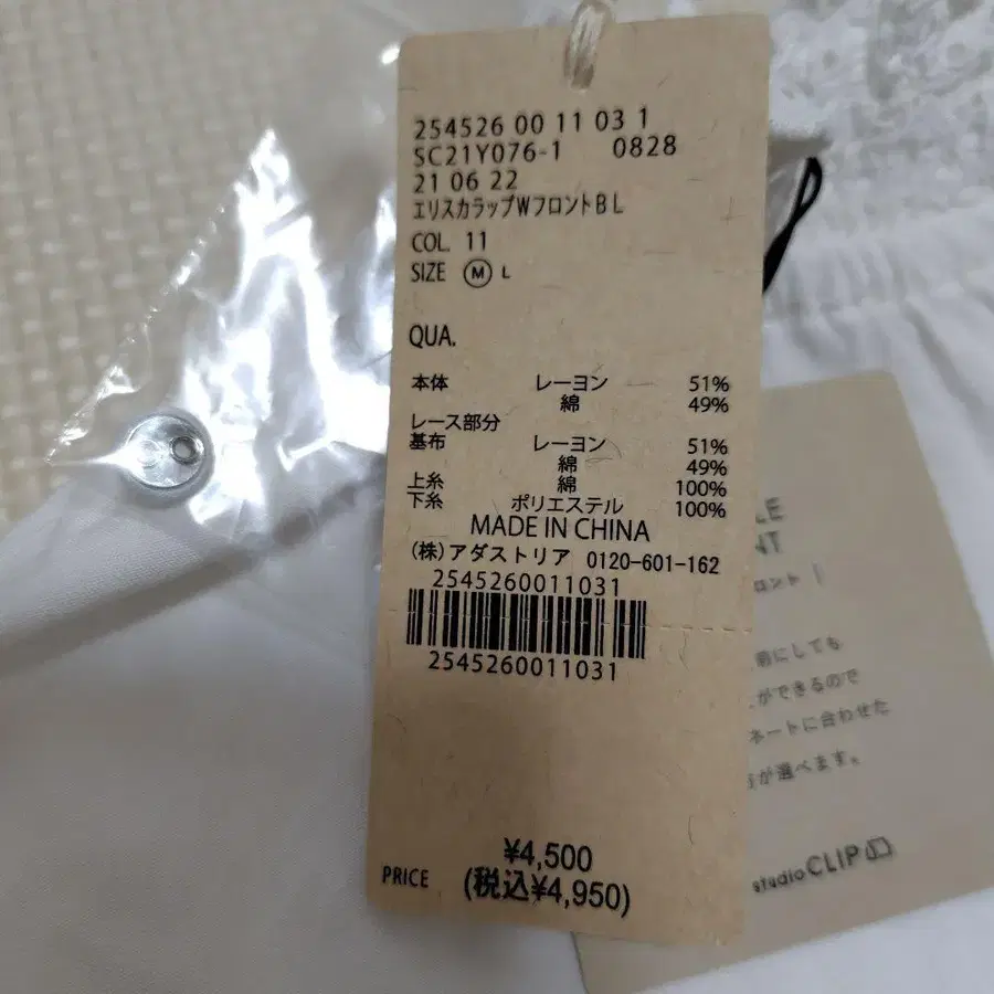 6번째 상품 이미지