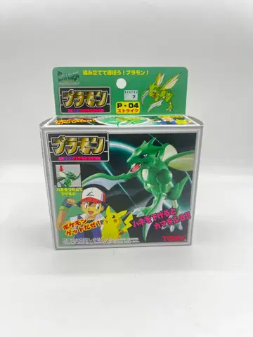 포켓몬스터 프라모델 P-04 스트라이크