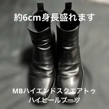 MB 하이엔드 스퀘어토 하이힐 부츠