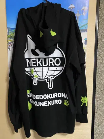 새상품급 NEKURO 후드티 긴팔 사이즈 M