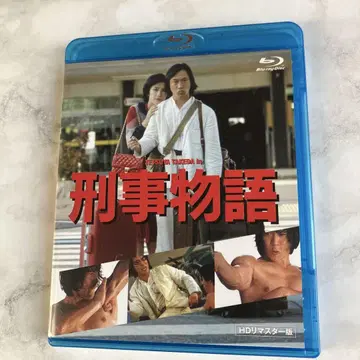 형사 이야기 HD 마스터판('82 키네마순보사) 블루레이