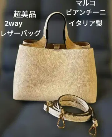 컨디션 최상 마르코 비안치니 크림 베이지 가죽 숄더 핸드백