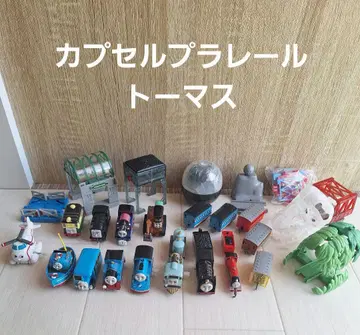 캡슐 프라레일 토마스 차량 터널 부품