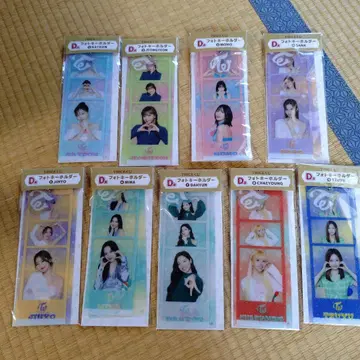 TWICE 복권 사진 키링 D상 1~9 풀세트