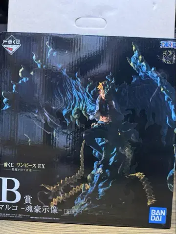 제일복권 마르코 혼고지상 B상